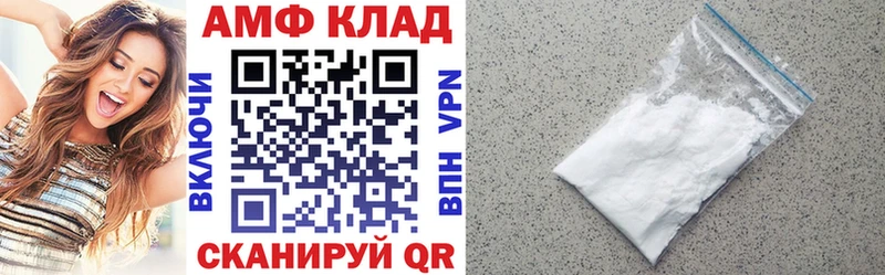 Амфетамин 98% Купить закладки Чкаловск