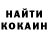 Amphetamine Розовый gruby kotel