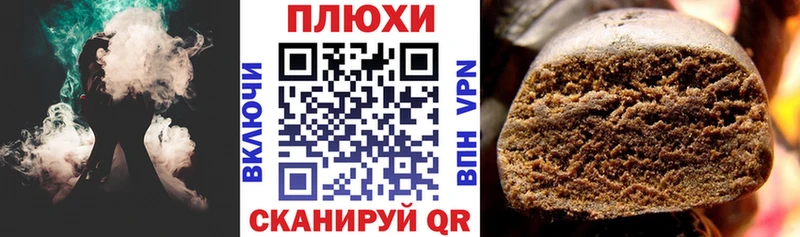 Купить закладки  Чкаловск  Гашиш гарик 