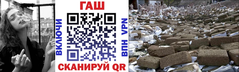 ГАШИШ гарик Чкаловск