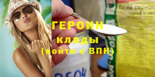 соль курить ск Инсар