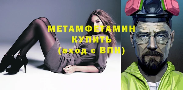 экстази Инта