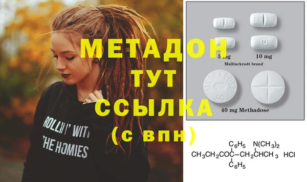 экстази Инта