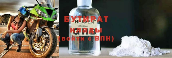 соль курить ск Инсар