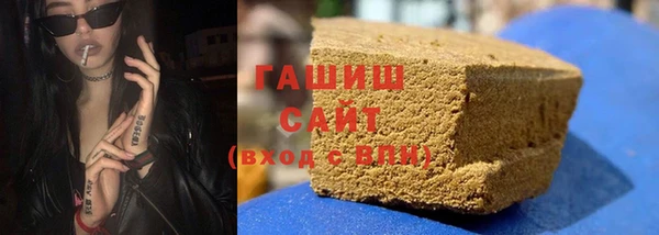 соль курить ск Инсар