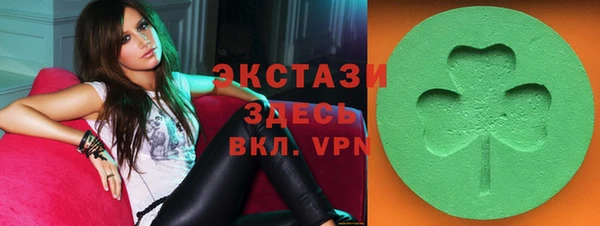 экстази Инта