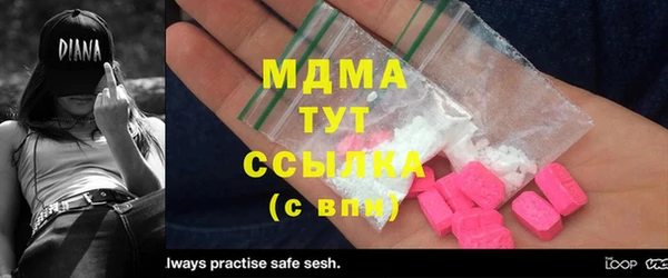 соль курить ск Инсар