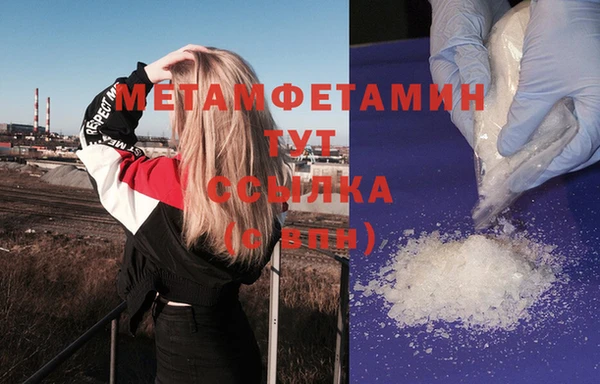экстази Инта