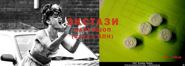 мет Иннополис
