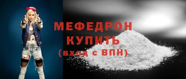 соль курить ск Инсар