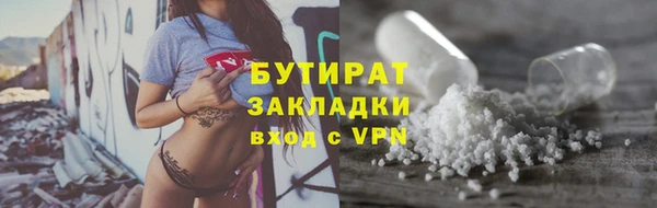 соль курить ск Инсар