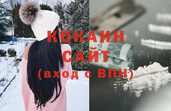 соль курить ск Инсар
