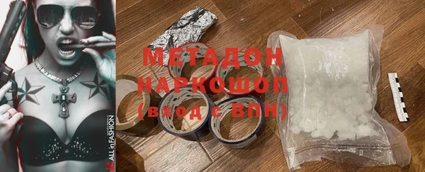 соль курить ск Инсар