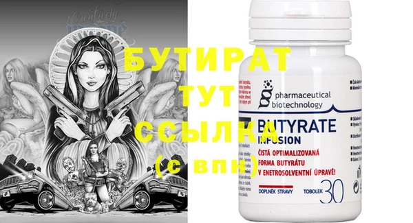экстази Инта