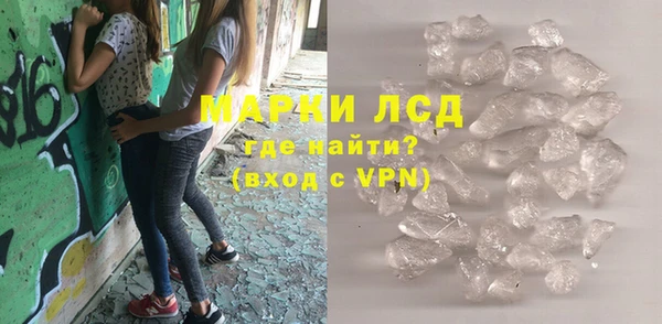 экстази Инта