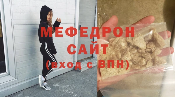 соль курить ск Инсар