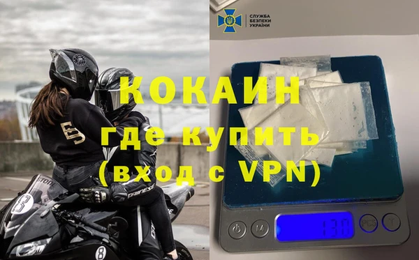 соль курить ск Инсар