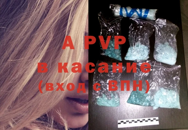 соль курить ск Инсар