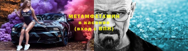 соль курить ск Инсар