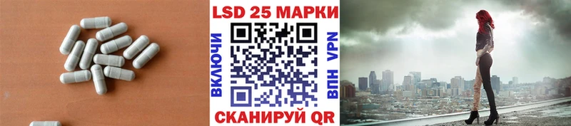 LSD-25 экстази кислота  Купить где  Чкаловск 