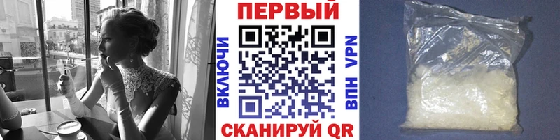 Купить  Чкаловск  Метамфетамин винт 