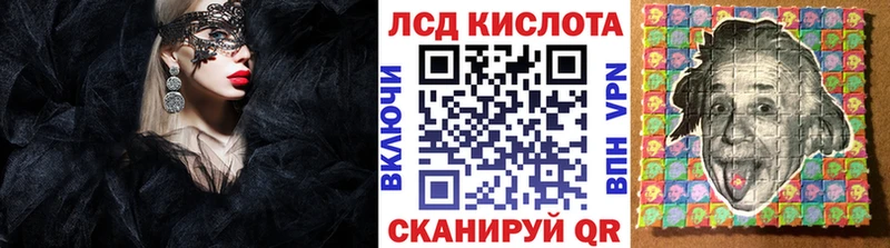 Марки N-bome 1500мкг  Купить  Чкаловск 