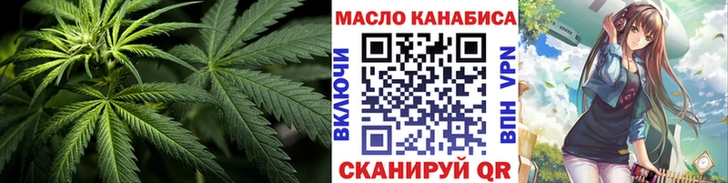 Купить  Чкаловск  ТГК Wax 
